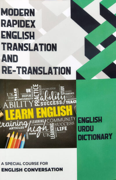 Modern Rapidex English Translation And Re-Translation